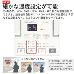 ヨドバシ.com - ダイニチ DAINICHI 気化ハイブリッド式加湿器