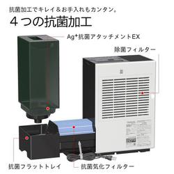 ヨドバシ.com - ダイニチ DAINICHI 気化ハイブリッド式加湿器