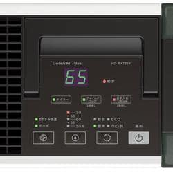 【新品未使用】ダイニチ 加湿器　洋室14/和室8.5畳 HD-RXT524(W) ダイニチ ダイニチ工業 HD-RXT524(W) 加湿器(気化ハイブリッド式