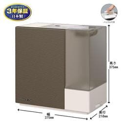 ヨドバシ.com - ダイニチ DAINICHI 気化ハイブリッド式加湿器