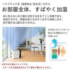 ダイニチプラス HD-LX1220(W) 温風気化／気化式 ダイニチプラス加湿器(温風気化\気化式)HD-LX1220-W 21年製 ダイニチ