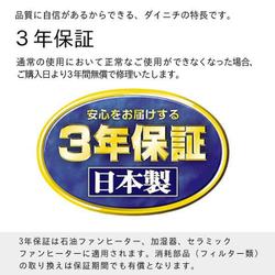 ヨドバシ.com - ダイニチ DAINICHI ハイブリッド式加湿器 木造 ヨドバシ.com - ダイニチ DAINICHI ハイブリッド式加湿器 木造