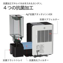 ヨドバシ.com - ダイニチ DAINICHI ハイブリッド式加湿器 木造 ヨドバシ.com - ダイニチ DAINICHI ハイブリッド式加湿器 木造