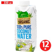 オーガニックココナッツウォーター 330ml x 12本 無添加 Organic 100%pure coconut water
