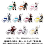 僕のヒーローアカデミア スタンドミニアクリルキーホルダー Vol.8 1個 [コレクショントイ]