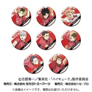 劇場版 ハイキュー！！ ゴミ捨て場の決戦 CANバッジ Vol.2 音駒高校BOX 1個 [コレクショントイ]