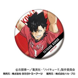 ヨドバシ.com - ハセプロ 劇場版 ハイキュー！！ ゴミ捨て場の
