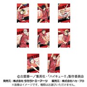 劇場版 ハイキュー！！ ゴミ捨て場の決戦 アートパネルコレクション Vol.2 音駒高校BOX 1個 [コレクショントイ]