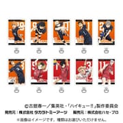 劇場版 ハイキュー！！ ゴミ捨て場の決戦 フォンタブ 1個 [コレクショントイ]