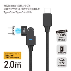 FREEDOM Type-C USBケーブル Amazon | Type-C USB-C - USB-A 充電ケーブル 高速充電 データ