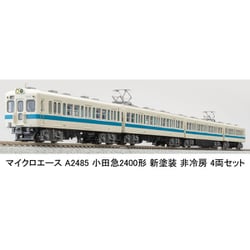 ヨドバシ.com - マイクロエース A2485 Nゲージ完成品 小田急2400