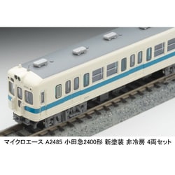 マイクロエース　A-2482 小田急2400形　旧塗装　冷房改造車4両セット Amazon | マイクロエース Nゲージ 小田急2400形 旧塗装 冷房改造