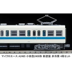 ヨドバシ.com - マイクロエース A2485 Nゲージ完成品 小田急2400