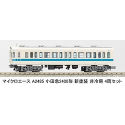 ヨドバシ.com - マイクロエース A2485 Nゲージ完成品 小田急2400