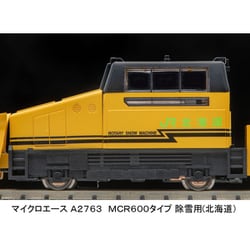 ヨドバシ.com - マイクロエース A2763 Nゲージ完成品 MCR600 ヨドバシ.com - マイクロエース A2763 Nゲージ完成品 MCR600