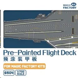 MGF6505 1/700 ジェラルド・R・フォード級航空母艦 CVN-78 USS ジェラルド・R・フォード用 プリペイントフライトデッキ アップグレード版 [組立式プラスチックモデル]