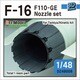 DZ48008 1/48 現用 アメリカ F-16ファイティングファルコン用 F110-GE ノズルセット （タミヤ/キネティック用） [プラモデル用パーツ]