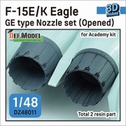 DZ48011 1/48 現用 アメリカ/韓国 F-15Eストライクイーグル/F-15Kスラムイーグル用 GE エンジンノズルセット 開状態 （アカデミー用） [プラモデル用パーツ]