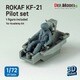DF72004 1/72 現用 韓国空軍 KF-21パイロットフィギュア 1体入 （アカデミー用） [組立式プラスチックモデル]
