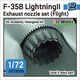 DZ72009 1/72 現用 アメリカ F-35BライトニングII用 エンジンノズルセット 飛行/駐機状態 （アカデミー/ハセガワ用） [プラモデル用パーツ]