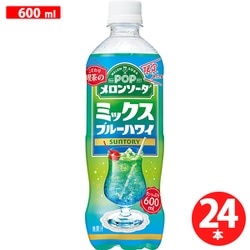ヨドバシ.com - サントリーフーズ POPメロンソーダ ミックス