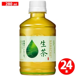◇キリン 生茶 2000mL