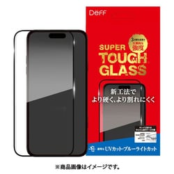 DG-IP24MU3SF [iPhone 16用 SUPER TOUGH GLASS UVカット＋ブルーライトカット]