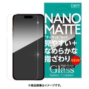DG-IP24MPNM2F [iPhone 16 Pro用 High Grade Glass Screen Protector ナノマット]