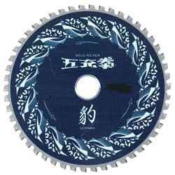 MAT-PT5-180 [充電丸ノコ用チップソー 五充拳 「豹」 板金・軽天用 180x56P]