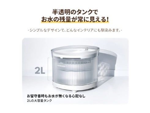 新品 homerunpet コードレス ペットウォーター ファンテン BF10 homerunPET コードレスウォーターファウンテン – homerunPET Japan