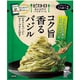 あえるだけパスタソース コク旨香るバジル 調味料30ml×2袋/トッピング×2袋