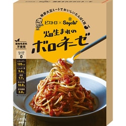 ピエトロ×Soycle 畑生まれのボロネーゼ 130g