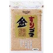 すりゴマ 金 45g