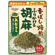 無添加 ふりかける胡麻 あおさ味 30g