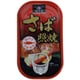 さば照焼き 100g [水産缶詰]