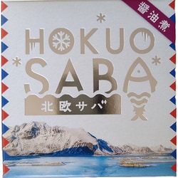 北欧さば醤油煮 プレミアム 180g [水産缶詰]
