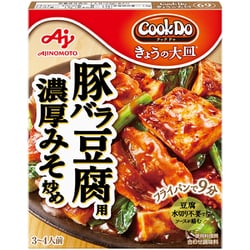 CookDo きょうの大皿 豚バラ豆腐用 80g