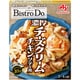 BistroDo 濃厚チーズクリームチキンソテー用 90g