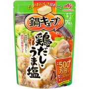 鍋キューブ 鶏だし・うま塩 7個入 51g
