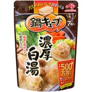 鍋キューブ 濃厚白湯 7個入 66g
