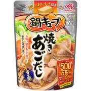 鍋キューブ 焼きあごだし 7個入 58g