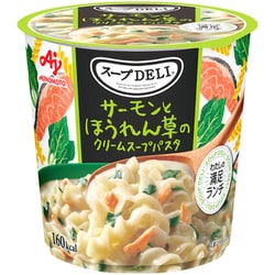 スープDELI サーモンとほうれん草のクリームスープパスタ （容器入） 39g