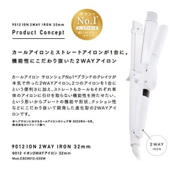 クレイツ 2WAYアイロン 32mm 9012(キューゼロイチニ) ［32mm