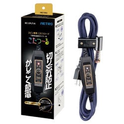 ヨドバシ.com - メトロ電気工業 2ピン専用 こたつコード 5時間 ヨドバシ.com - メトロ電気工業 2ピン専用 こたつコード 5時間