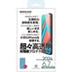 PLLM-04 [超々高透明 高強度プロテクトガラス for iPhone 16 Plus]