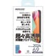 PLLC-04 [超々高透明 高強度プロテクトガラス for iPhone 16 Pro Max]