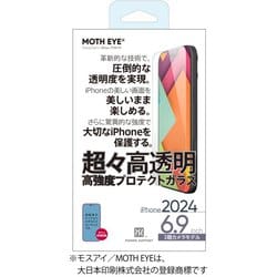 PLLC-04 [超々高透明 高強度プロテクトガラス for iPhone 16 Pro Max]