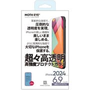 PLLC-04 [超々高透明 高強度プロテクトガラス for iPhone 16 Pro Max]