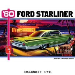 AMT1472 1/25 カスタムクルーザー シリーズ 1960 フォード スターライナー カスタム プラモデル AMT1472 [組立式プラスチックモデル]