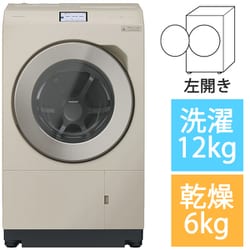 ヨドバシ.com - パナソニック Panasonic ドラム式洗濯乾燥機 洗濯12kg/乾燥6kg 左開き トリプル自動投入/スマホで洗濯/ナノイーX搭載  サンドグレージュ NA-LX129DL-C 通販【全品無料配達】